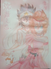 不良人导航